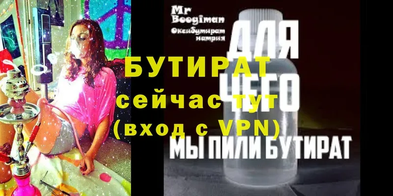 Купить наркотики сайты Красновишерск Амфетамин  Alpha-PVP  Марихуана  Меф  Cocaine 