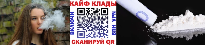 Хочу наркоту Красновишерск ГАШ КОКАИН Меф мяу мяу А ПВП АМФ Бошки Шишки