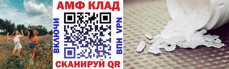 закладка  Красновишерск  Амфетамин 98% 