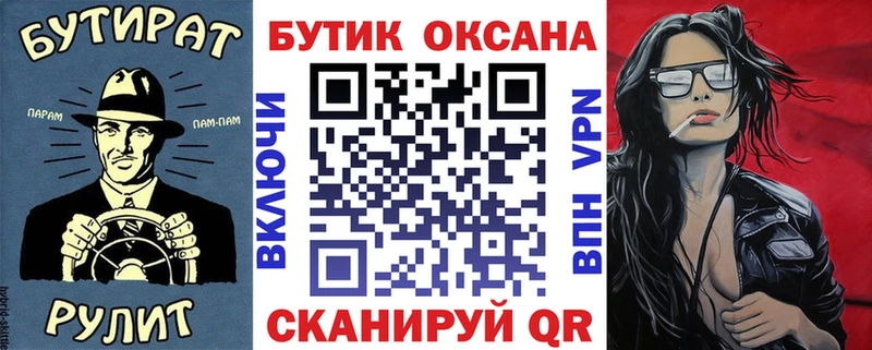 даркнет сайт  Красновишерск  БУТИРАТ 99% 