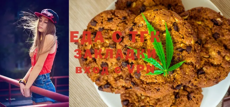 KRAKEN как войти  Красновишерск  Canna-Cookies марихуана 