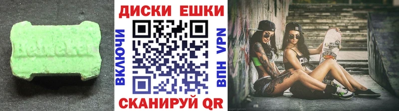 где продают наркотики  даркнет формула  Экстази Philipp Plein  Красновишерск 