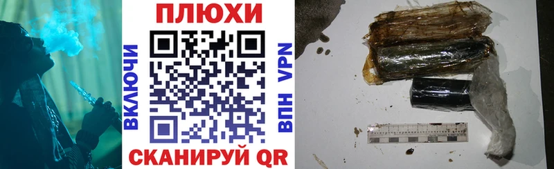 ГАШ убойный  Красновишерск 