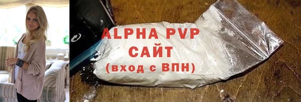 МДМА Нязепетровск