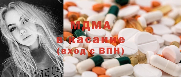 МДМА Нязепетровск