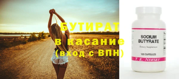 гидропоника Нягань