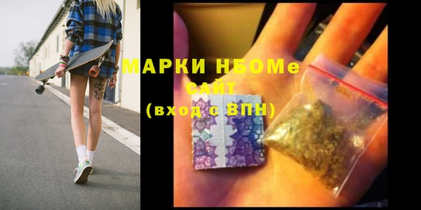 MDMA Premium VHQ Вязники