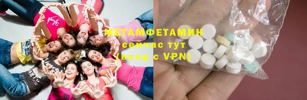 MDMA Premium VHQ Вязники