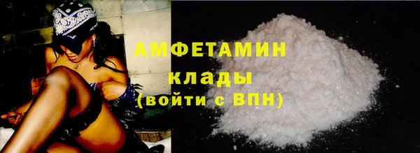 МДМА Нязепетровск