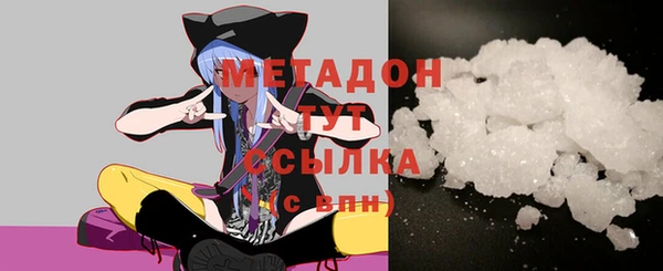 MDMA Premium VHQ Вязники