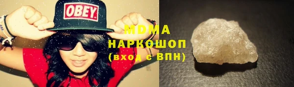МДМА Нязепетровск