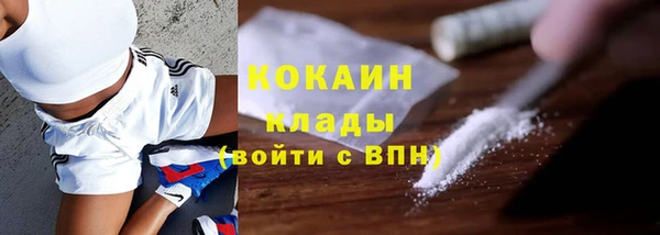 МДМА Нязепетровск