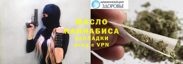МДМА Нязепетровск