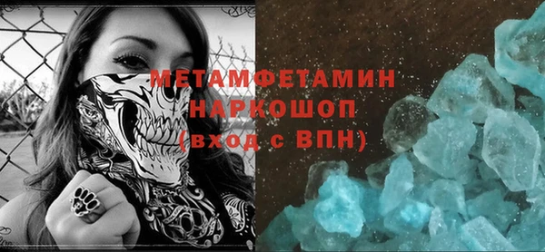 МДМА Нязепетровск
