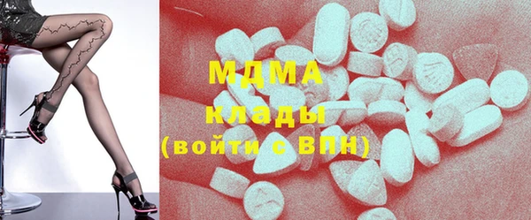 MDMA Premium VHQ Вязники