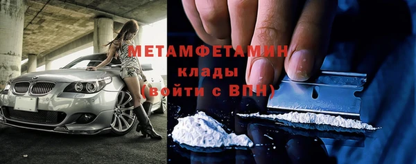 гашиш Куйбышев