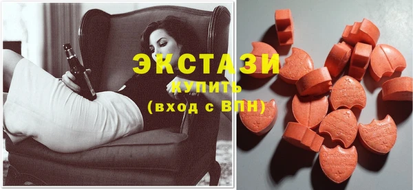 МДМА Нязепетровск
