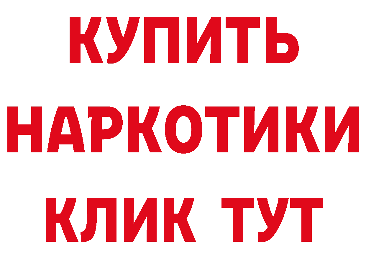 Как найти наркотики? даркнет состав Красновишерск