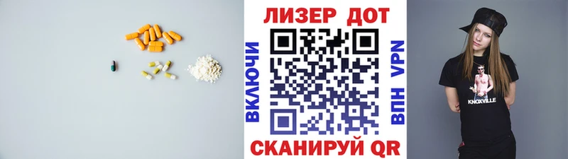 OMG зеркало  Красновишерск  Лсд 25 экстази ecstasy  shop состав  купить наркотики цена 