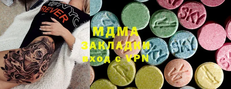 ссылка на мегу как зайти  Красновишерск  MDMA Molly  купить  