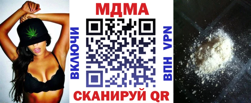 цена наркотик  Красновишерск  МДМА молли 