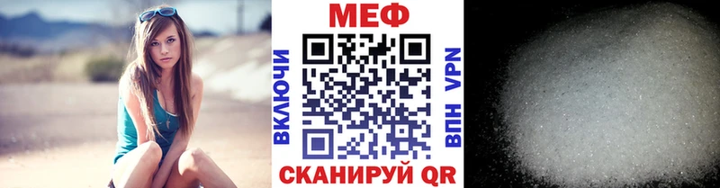 МЯУ-МЯУ mephedrone  мориарти формула  Красновишерск 