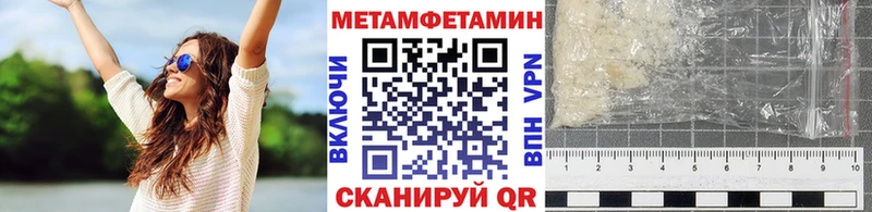 Метамфетамин винт  наркотики  Красновишерск 