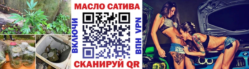 Дистиллят ТГК THC oil  Красновишерск 